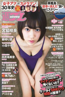 勾魂蛇魔女